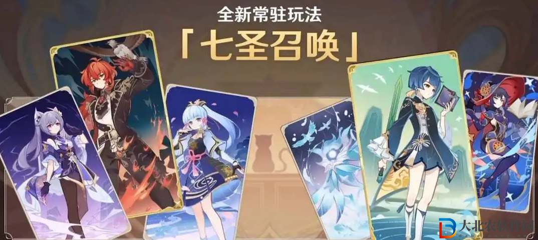 原神七圣召喚卡牌兌換優先級推薦 七圣召喚卡牌兌換哪個好