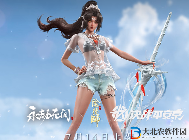 永劫無間妖刀姬泳裝什么時候出-妖刀姬泳裝上線時間一覽