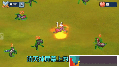 貪吃龍對決
