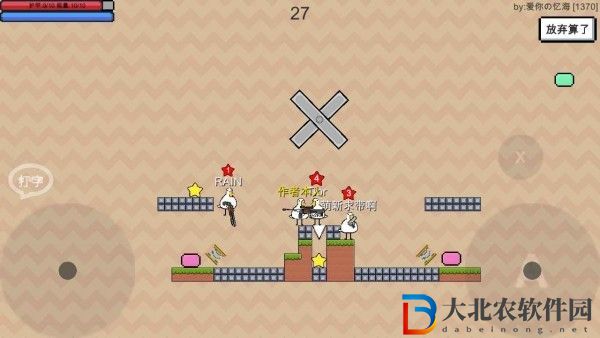 動物干架