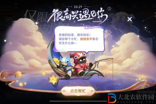 王者榮耀怎么和小兵互動-王者榮耀和小兵互動攻略