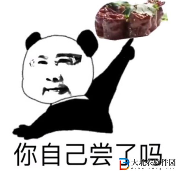 九轉(zhuǎn)大腸表情包圖片大全-九轉(zhuǎn)大腸高清圖片無水印