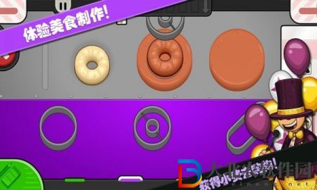 老爹小店制作