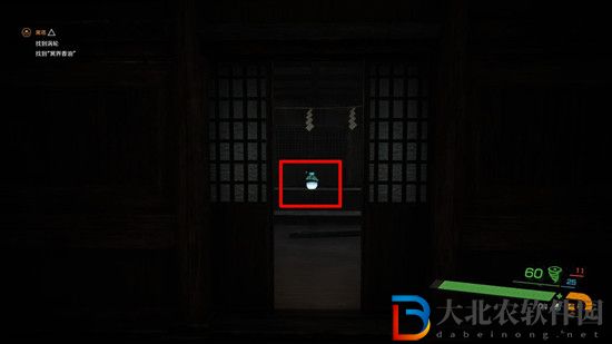 幽靈線東京冥界香油在哪里-幽靈線東京冥界香油位置