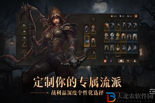 暗黑破壞神不朽進不去怎么辦-進不去解決辦法