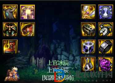 dnf110版本冰結師裝備怎么搭配-冰結師裝備搭配推薦