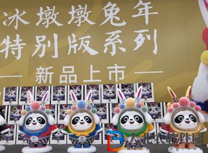 兔墩墩什么時候上線-兔墩墩開售時間介紹