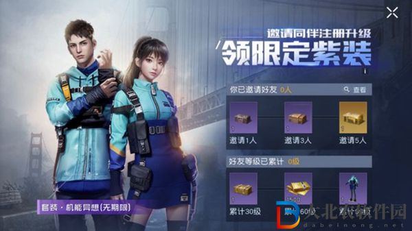 黎明覺醒生機開服活動有哪些-黎明覺醒生機開服福利匯總