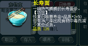 夢幻西游怎么快速降低召喚獸壽命和資質