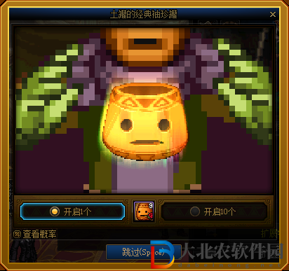 dnf土罐的袖珍罐在哪-土罐的袖珍罐位置介紹