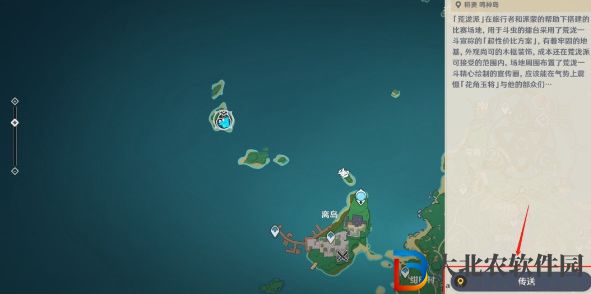 原神斗蟲活動怎么參加-原神斗蟲活動參加方法