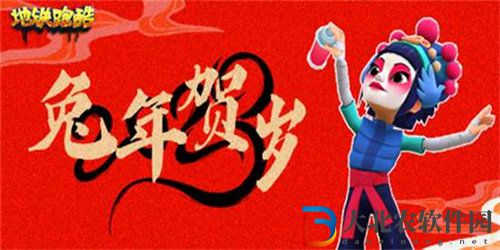 地鐵跑酷2023元宵節兌換碼大全分享