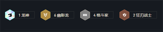 云頂之弈s7賽芬陣容怎么玩-s7賽芬陣容搭配推薦