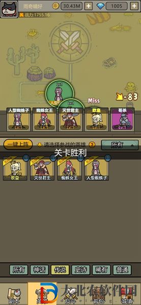 轉生成為魔物歐皇是什么-轉生成為魔物歐皇介紹