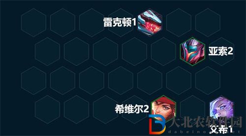 云頂之弈s8赦除賽娜陣容玩法攻略介紹