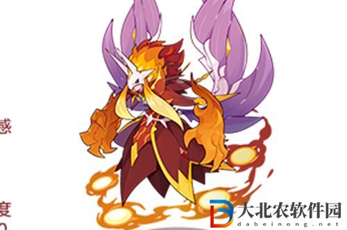 洛克王國焚炎凱爾撒技能是什么-焚炎凱爾撒技能介紹