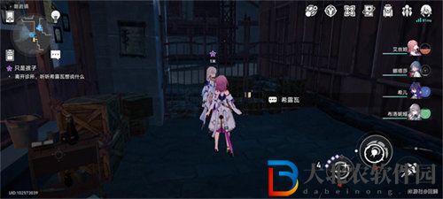 崩壞星穹鐵道只是孩子任務(wù)完成攻略