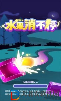 水果消不停