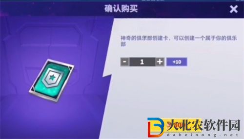 太空行動俱樂部玩法介紹