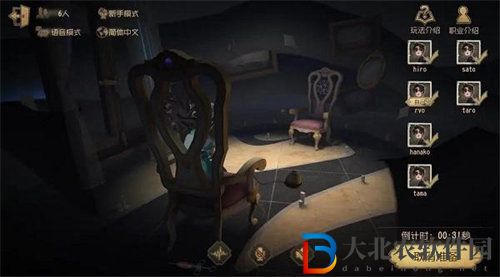 第五人格奧菲歐的游戲活動(dòng)玩法攻略