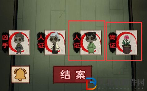 找茬偵探家發(fā)病疑云攻略-發(fā)病疑云圖文通關(guān)攻略