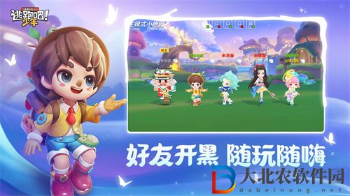 逃跑吧少年守門技巧教學