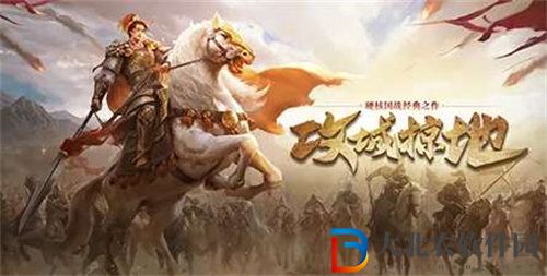 攻城掠地屠城方法介紹