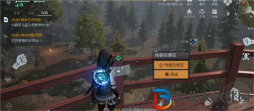 黎明覺醒生機信號塔上的便簽任務通關攻略