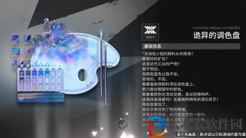 明日方舟模組系統(tǒng)解鎖攻略