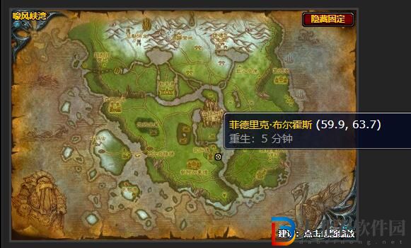 魔獸世界wlk宗師級剝皮在哪學