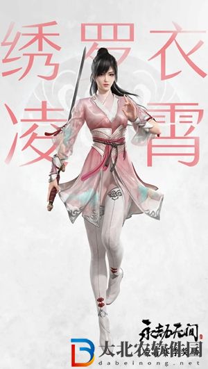 永劫無間凌云志皮膚怎么獲得-凌云志皮膚獲取方法