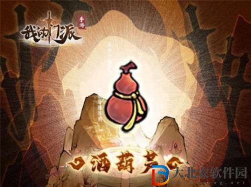 我的門派仙劍聯動法寶怎么獲得-仙劍聯動法寶獲取攻略