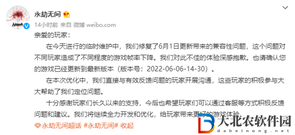 永劫無間服務器炸了怎么回事-永劫無間