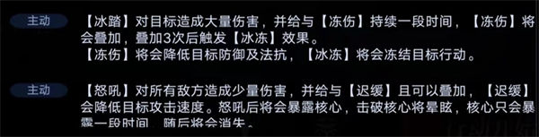 無期迷途暗域打法攻略一覽