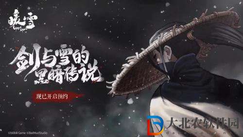 暖雪手游無量尊者流派搭配攻略