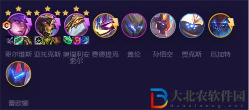 金鏟鏟之戰(zhàn)機(jī)甲萬(wàn)瞄怪獸陣容玩法攻略