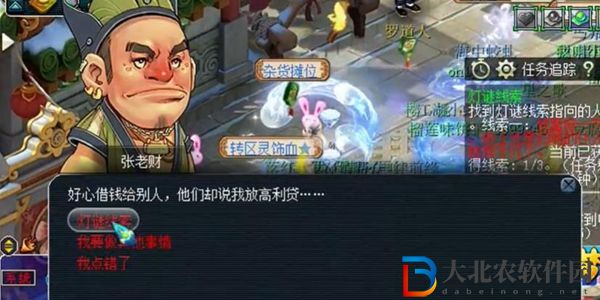 夢幻西游燈謎線索答案大全-2023夢幻西游燈謎線索答案最新