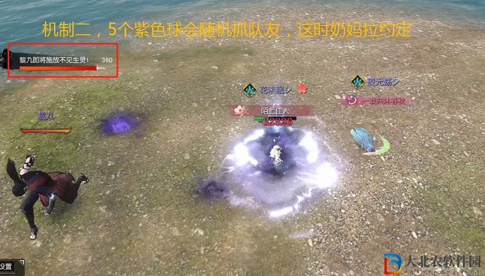 逆水寒春野秘境老2怎么完成