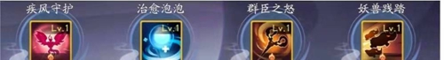 上古有靈妖合擊選哪個-上古有靈妖合擊選擇推薦