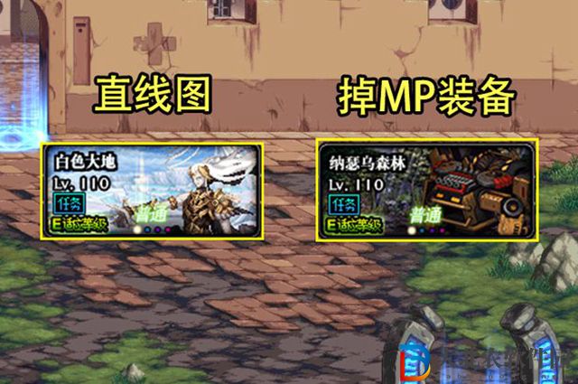 dnf110級搬磚圖最高收益是多少-110級搬磚圖最高收益介紹
