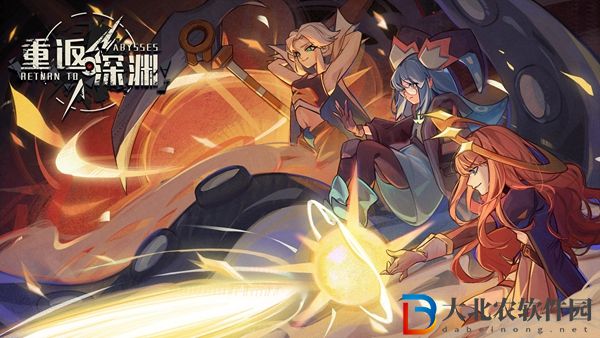 重返深淵怎么換武器-重返深淵更換武器攻略