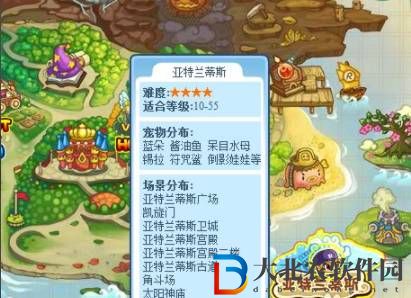 洛克王國海神套裝怎么獲得-海神套裝獲取攻略2022