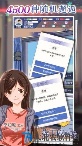 海王模擬器
