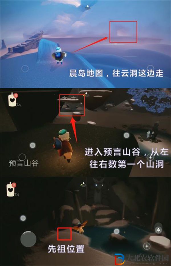 光遇水圖騰獲取方法一覽