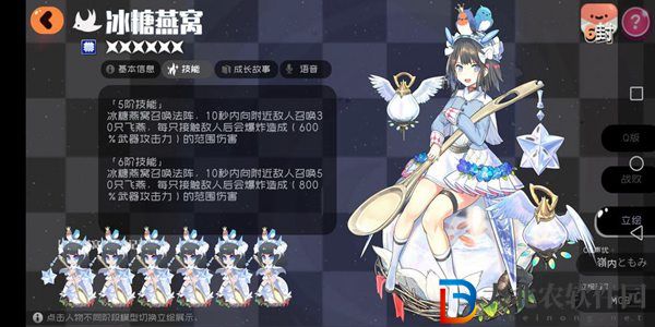 彈力果凍冰糖燕窩怎么樣-彈力果凍冰糖燕窩強度介紹