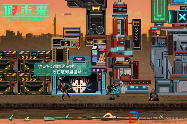 假未來fakefuture音樂怎么關-音樂關閉攻略