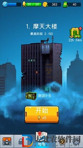 僵尸毀滅者中文版