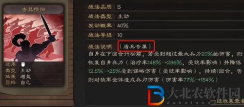 三國志戰略版桃園陣容搭配攻略