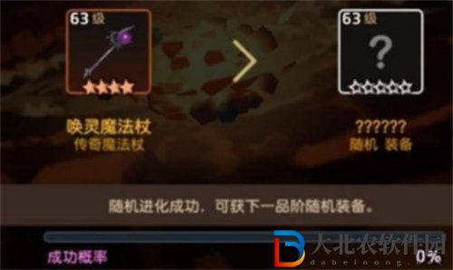坎公騎冠劍裝備進化方法攻略