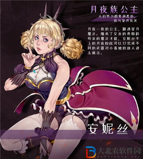 戰(zhàn)魂銘人安妮絲技能是什么 戰(zhàn)魂銘人月夜公主安妮絲技能一覽